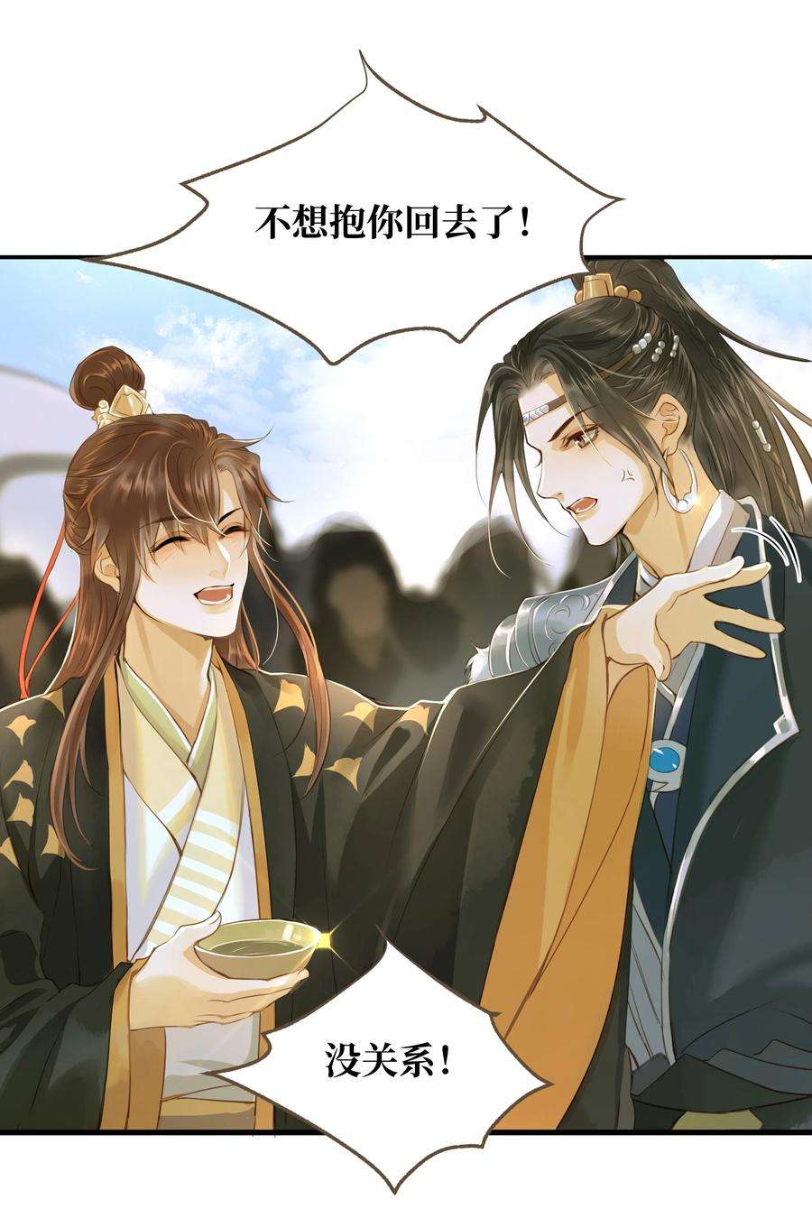 定海浮生录061 暮秋节