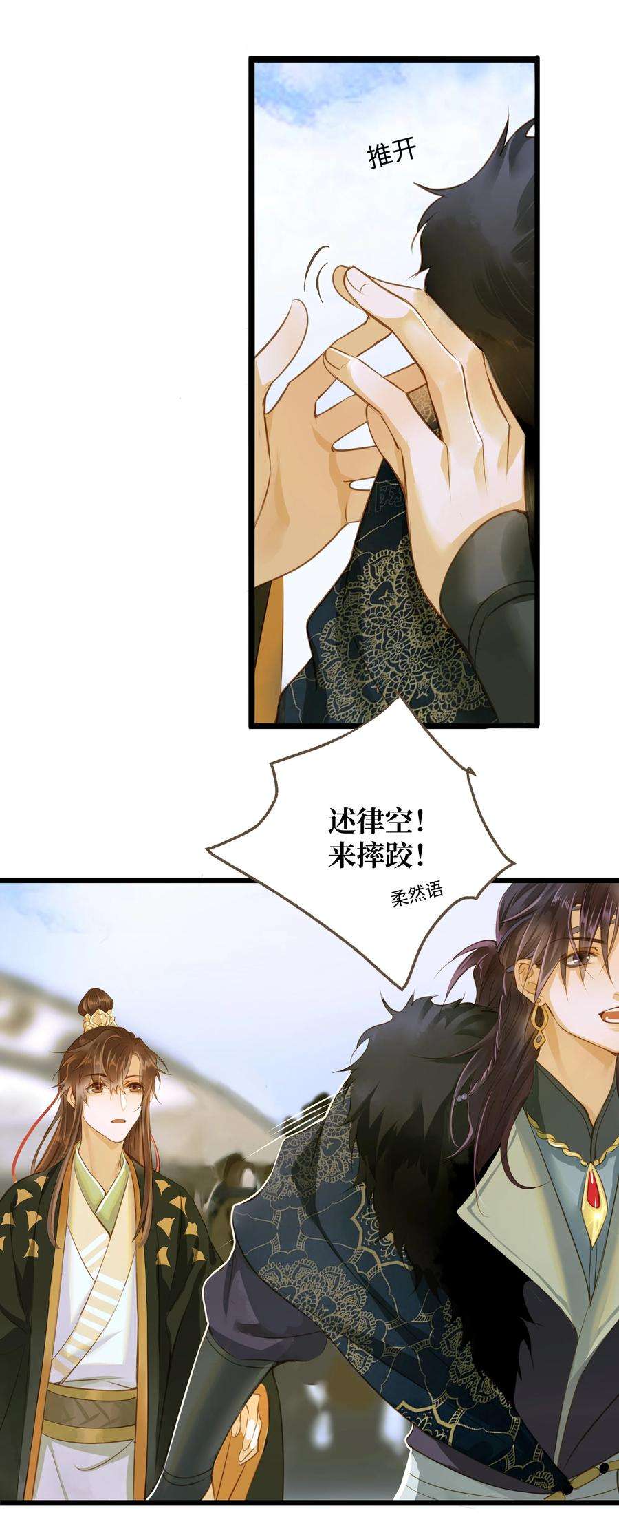 定海浮生录061 暮秋节