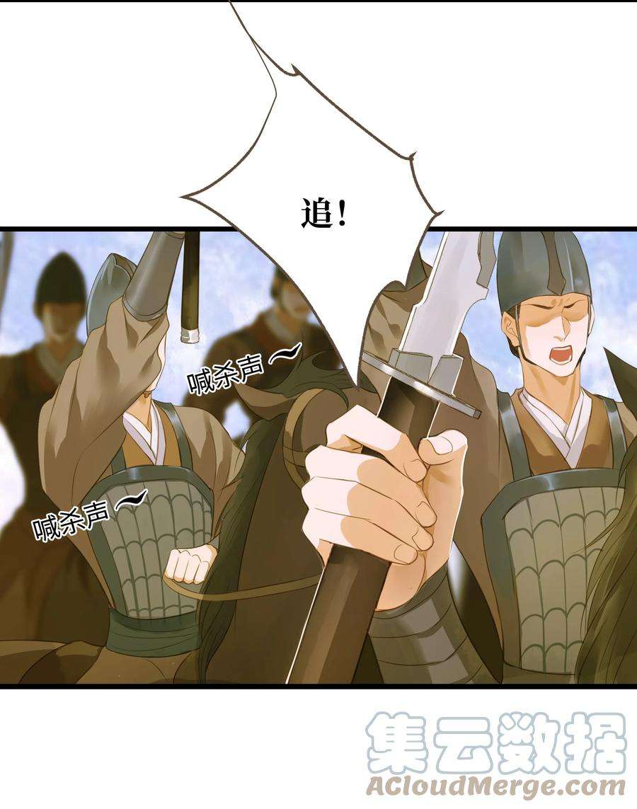 定海浮生录63 谁敢杀人