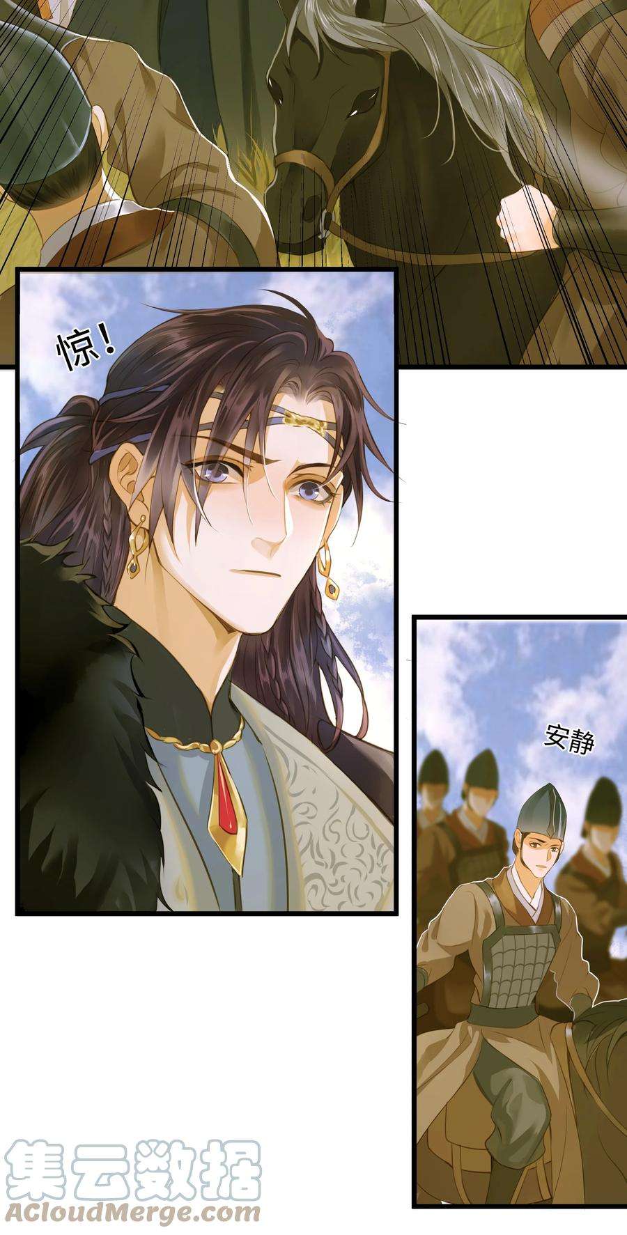 定海浮生录63 谁敢杀人