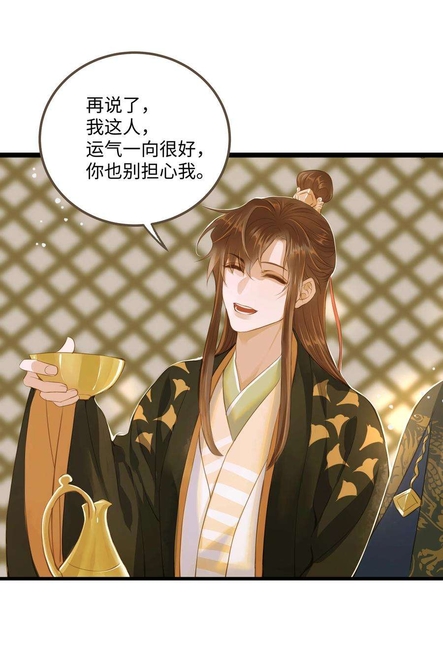 定海浮生录63 谁敢杀人