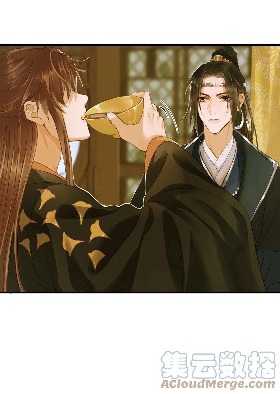 定海浮生录63 谁敢杀人