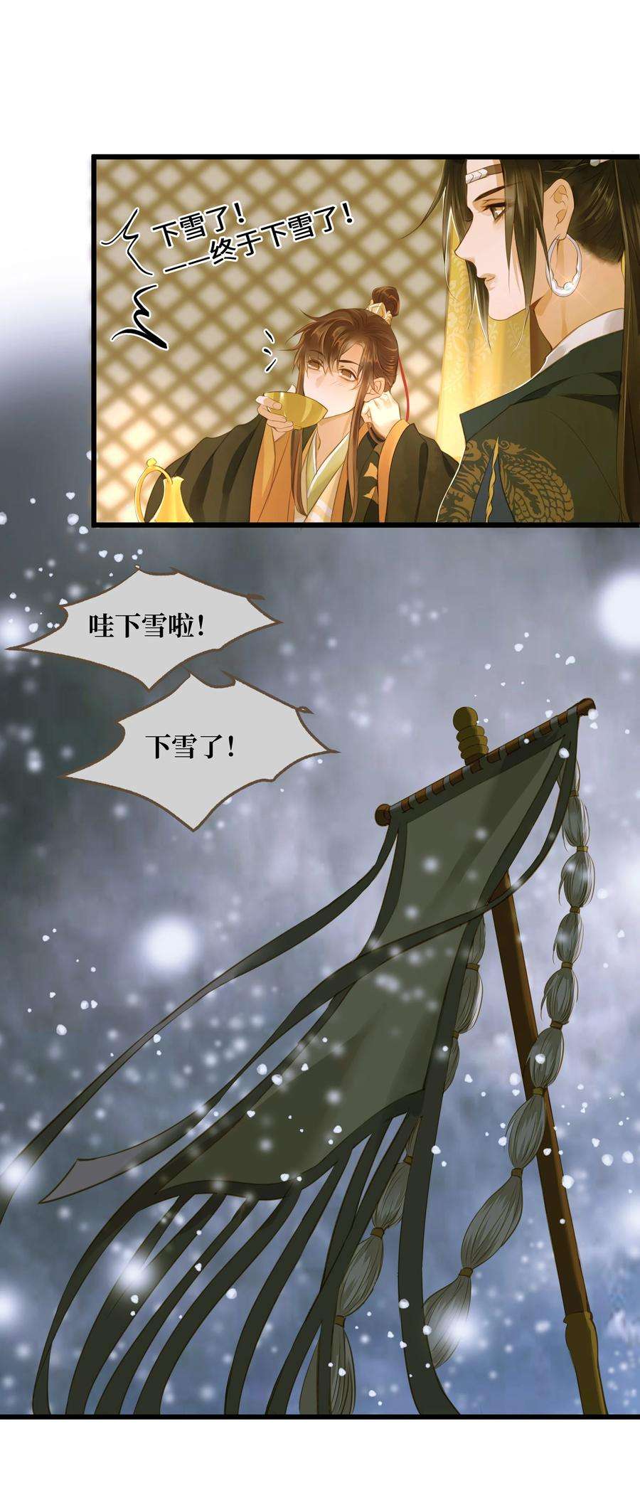 定海浮生录63 谁敢杀人