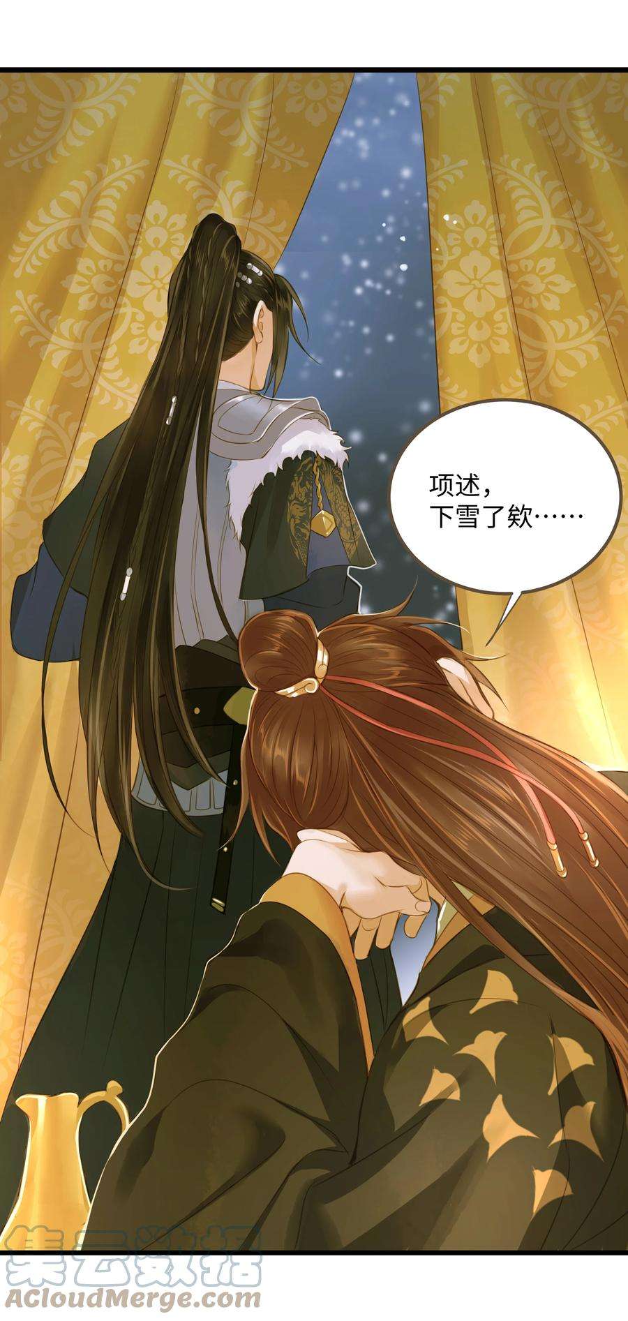 定海浮生录63 谁敢杀人