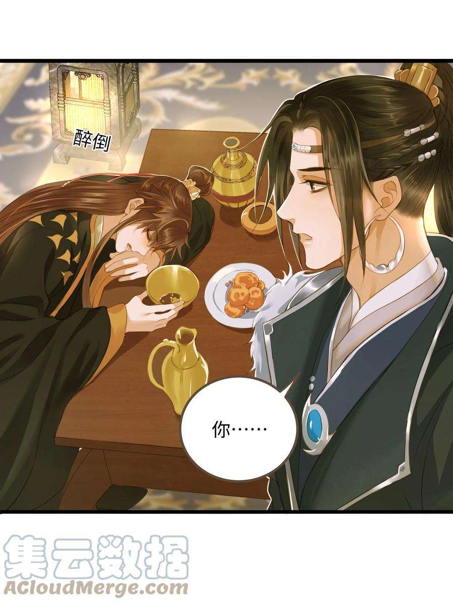 定海浮生录63 谁敢杀人