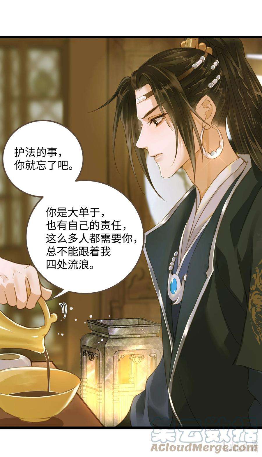 定海浮生录63 谁敢杀人