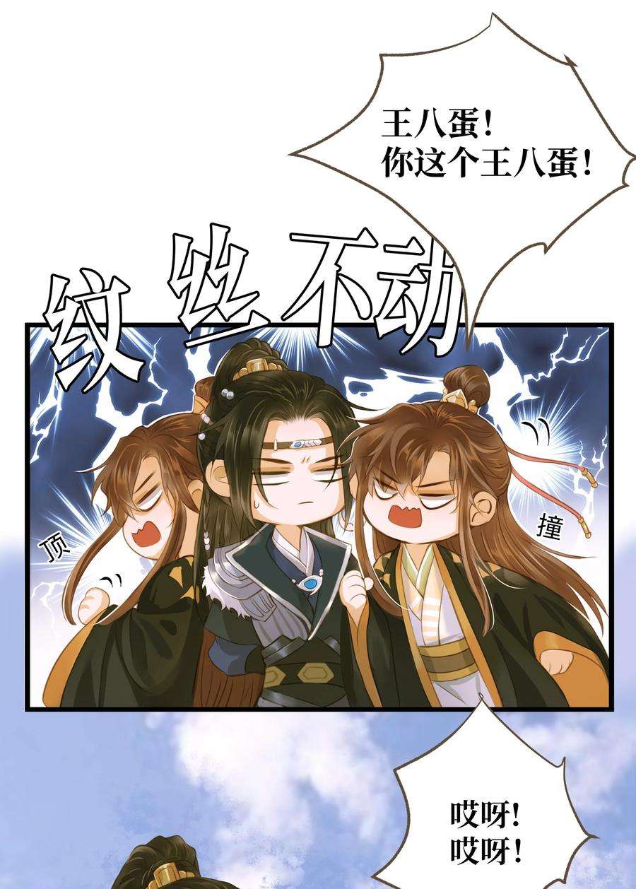 定海浮生录63 谁敢杀人