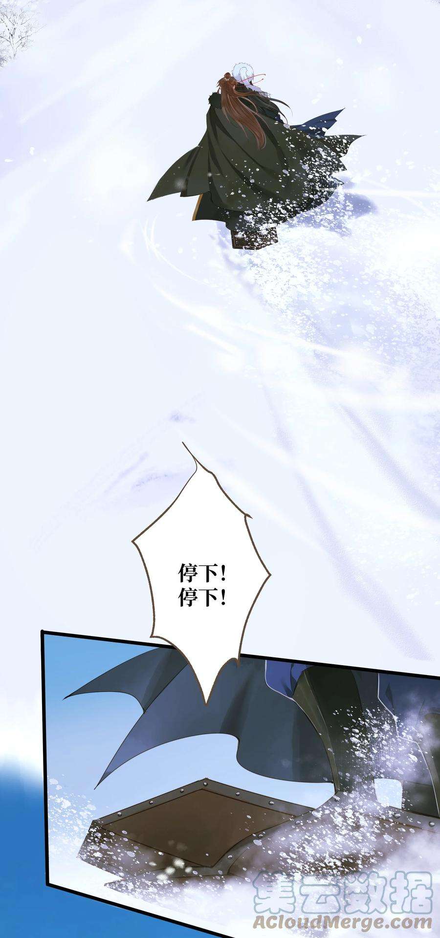 定海浮生录064 雪山