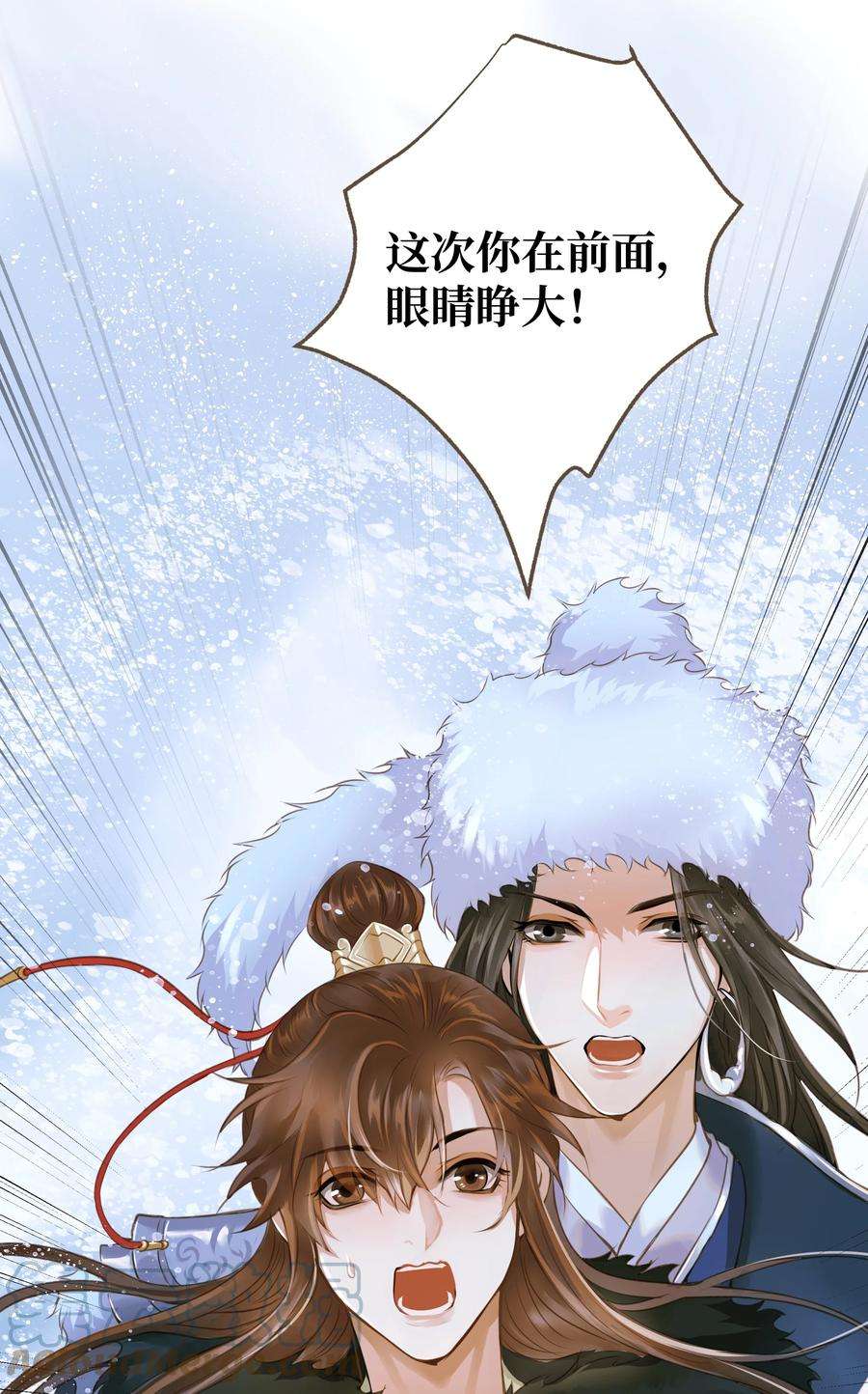 定海浮生录064 雪山