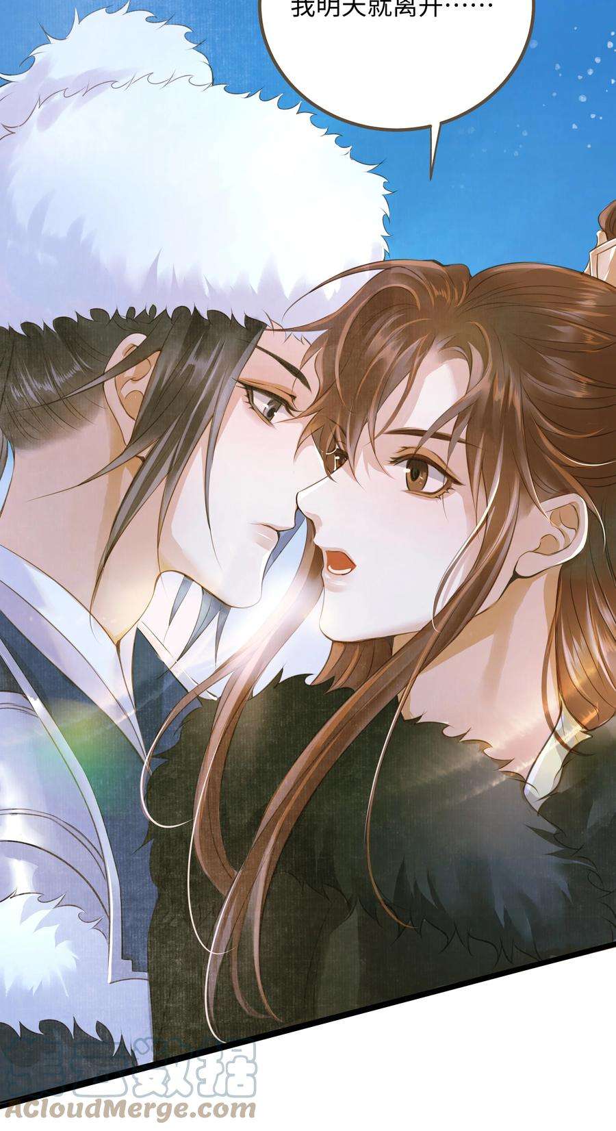 定海浮生录064 雪山