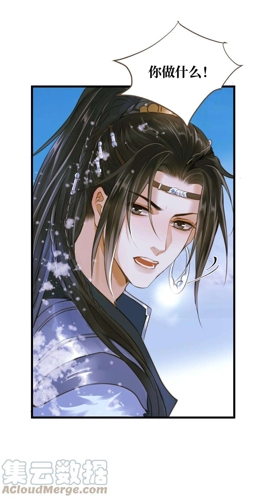 定海浮生录064 雪山