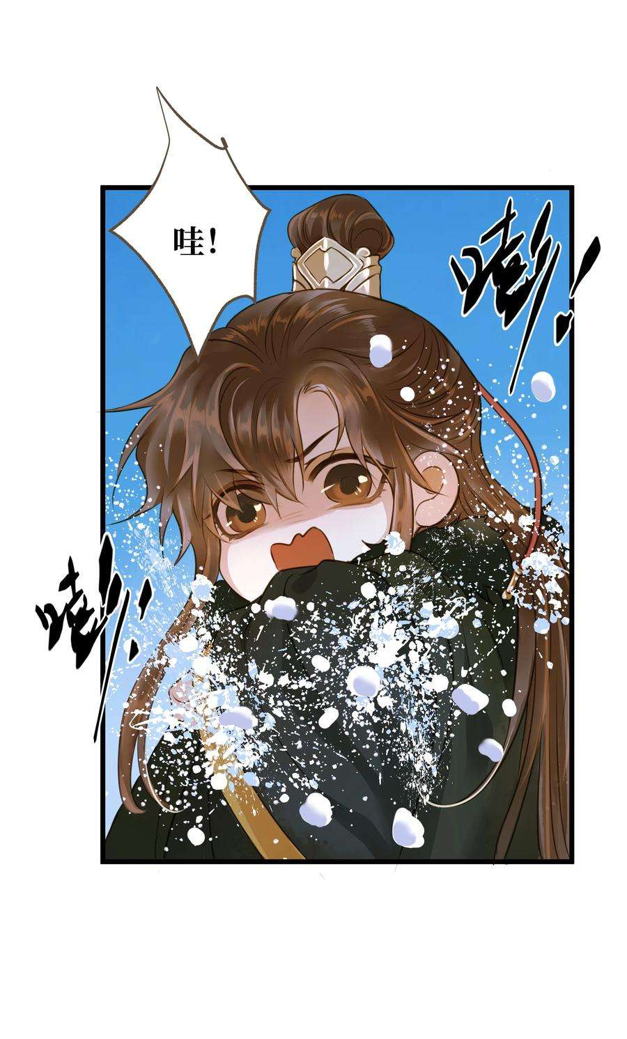 定海浮生录064 雪山