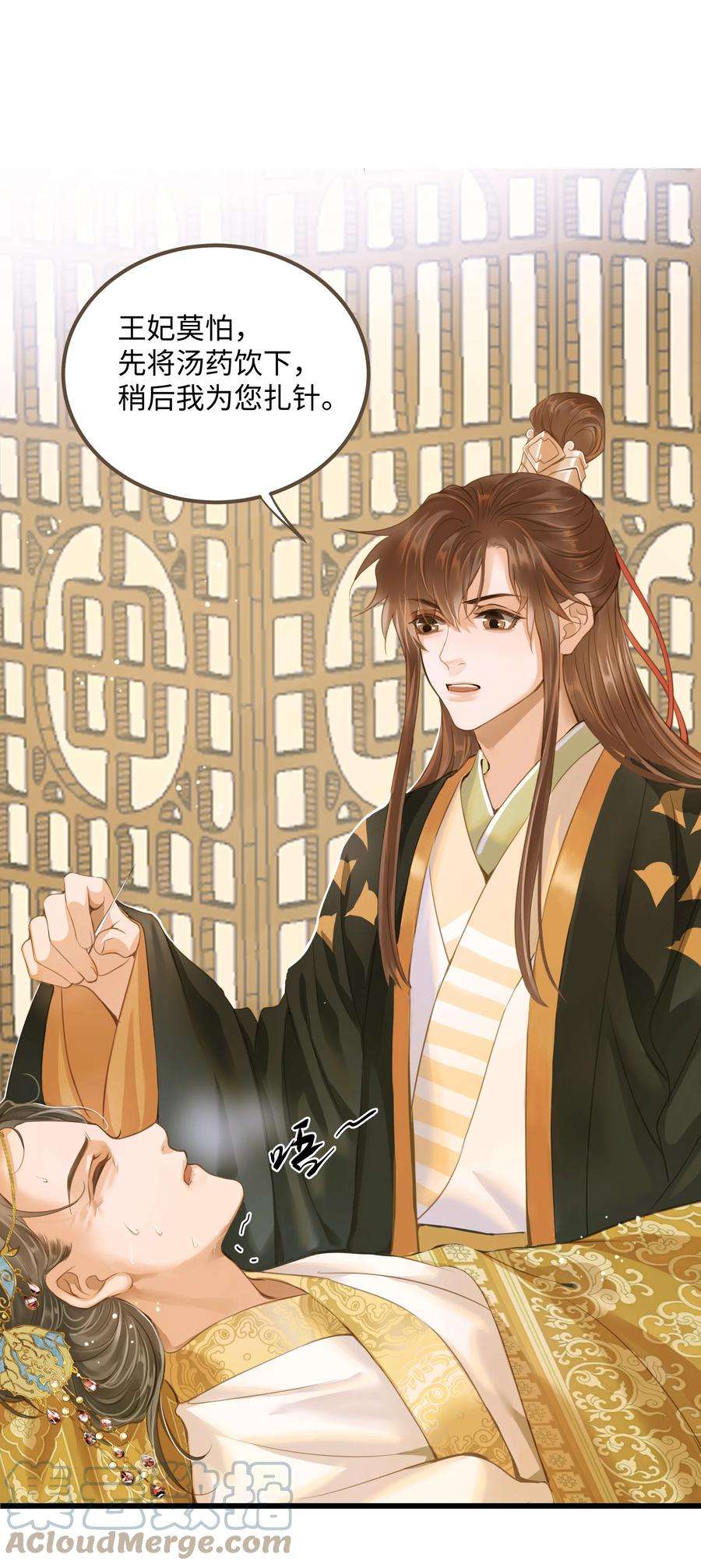 定海浮生录066 接生