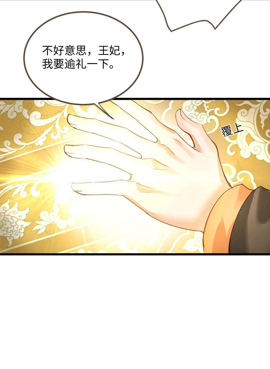 定海浮生录066 接生