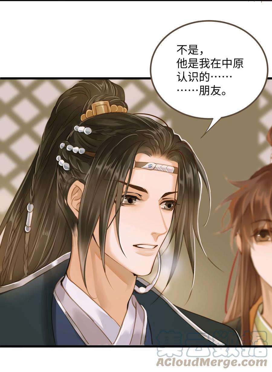 定海浮生录066 接生