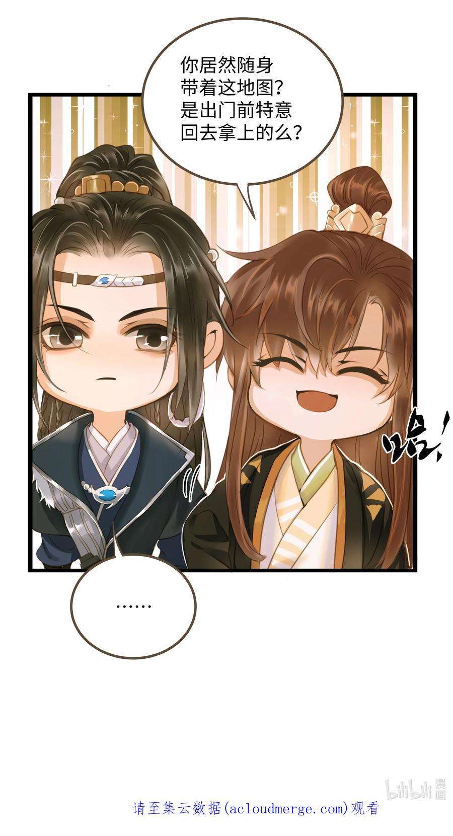 定海浮生录066 接生