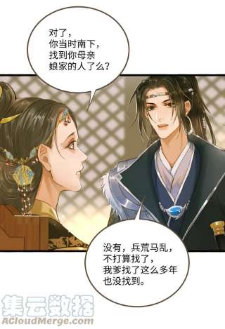 定海浮生录067 山鬼