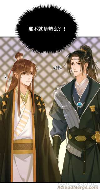 定海浮生录067 山鬼