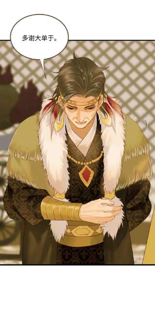 定海浮生录067 山鬼