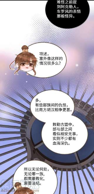 定海浮生录068 敌袭