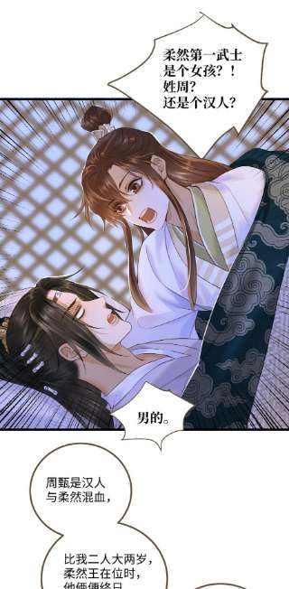 定海浮生录068 敌袭