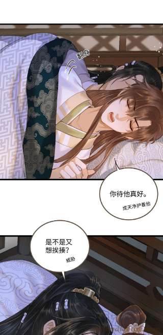 定海浮生录068 敌袭