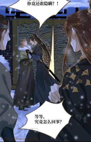 定海浮生录068 敌袭