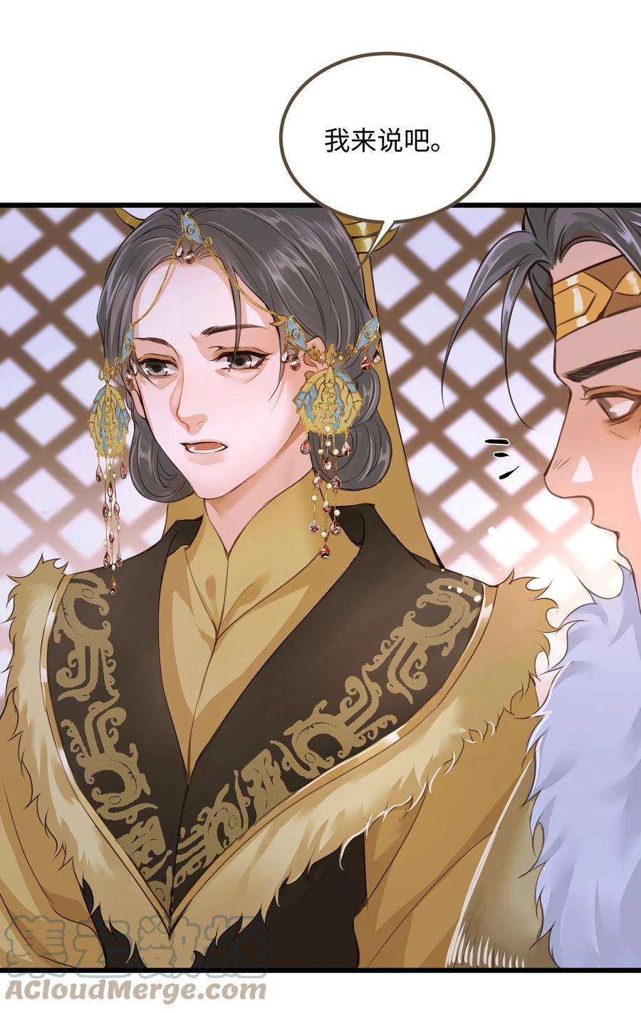 定海浮生录070 由多