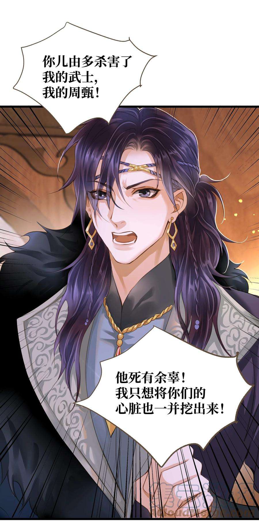 定海浮生录070 由多