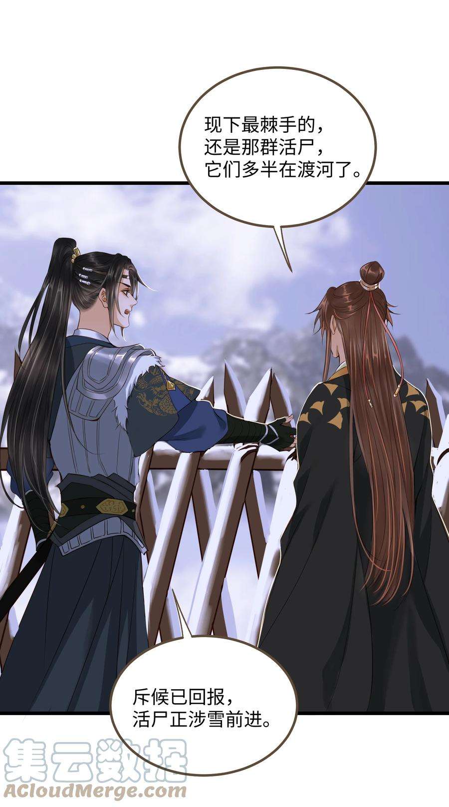 定海浮生录070 由多