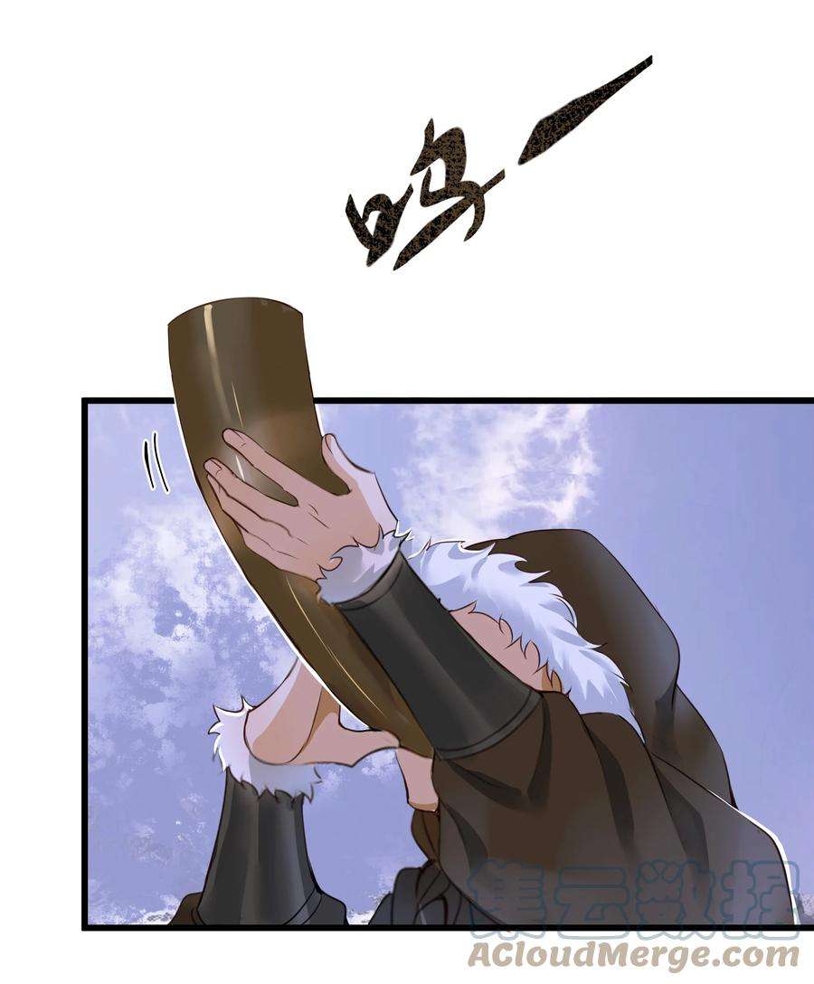 定海浮生录070 由多