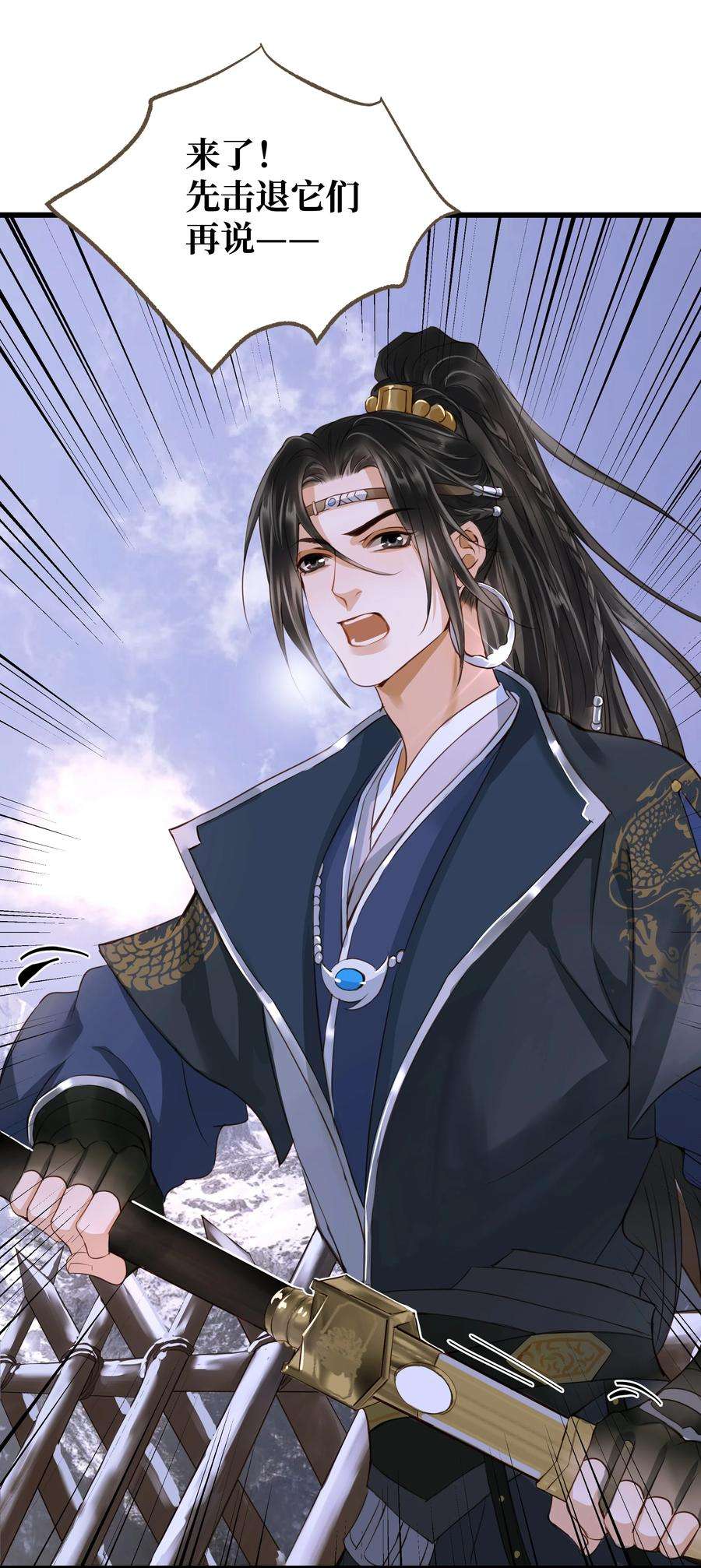 定海浮生录070 由多