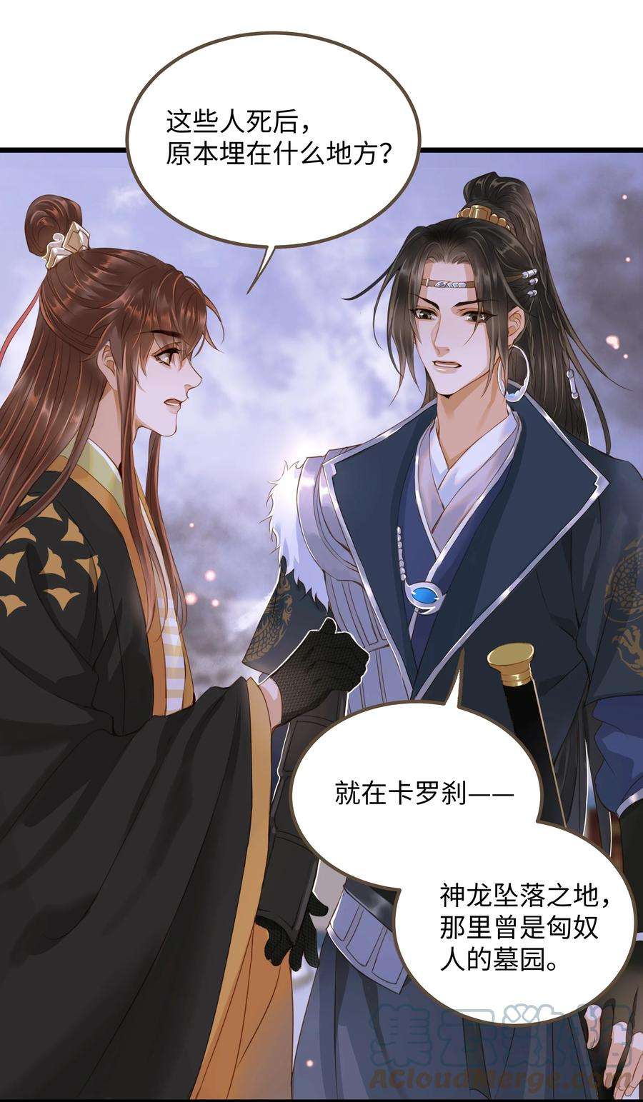 定海浮生录070 由多