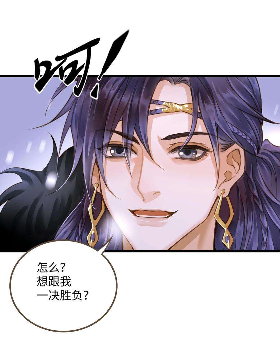 定海浮生录071 生死斗