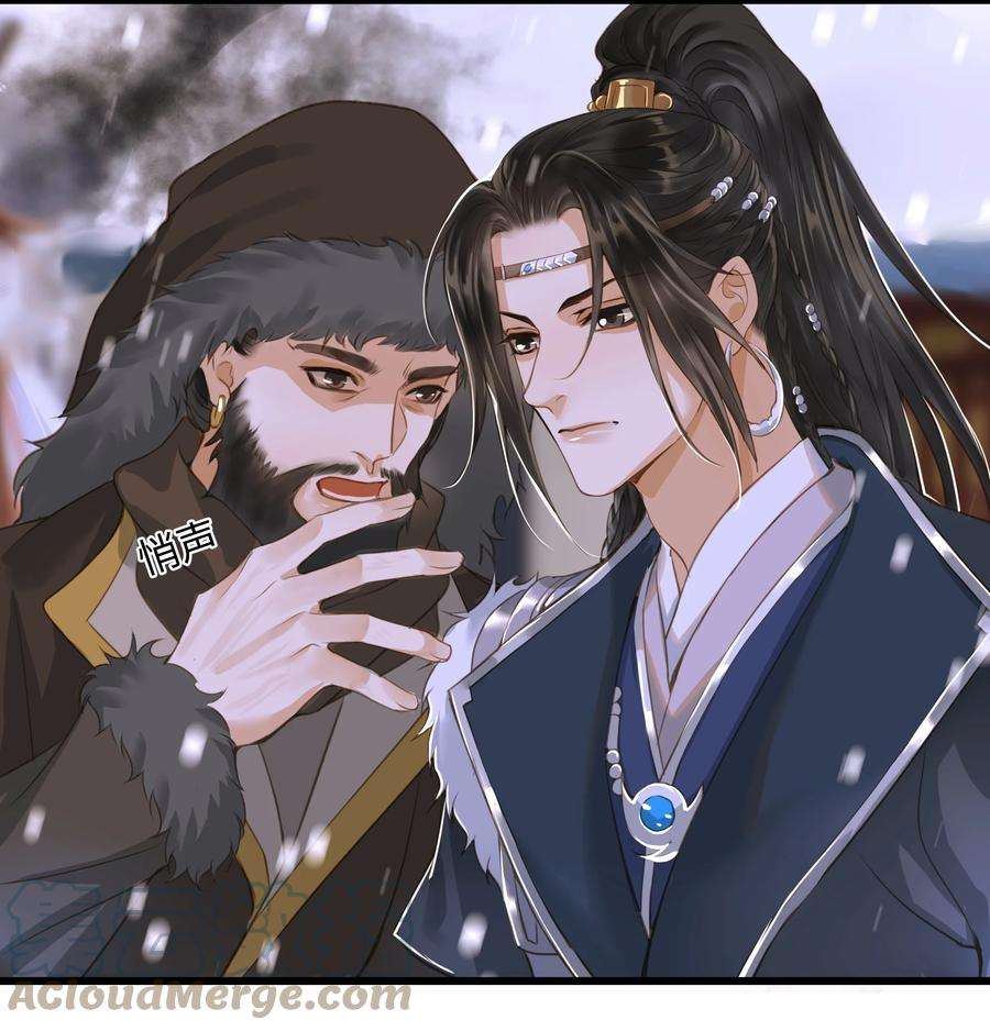 定海浮生录071 生死斗