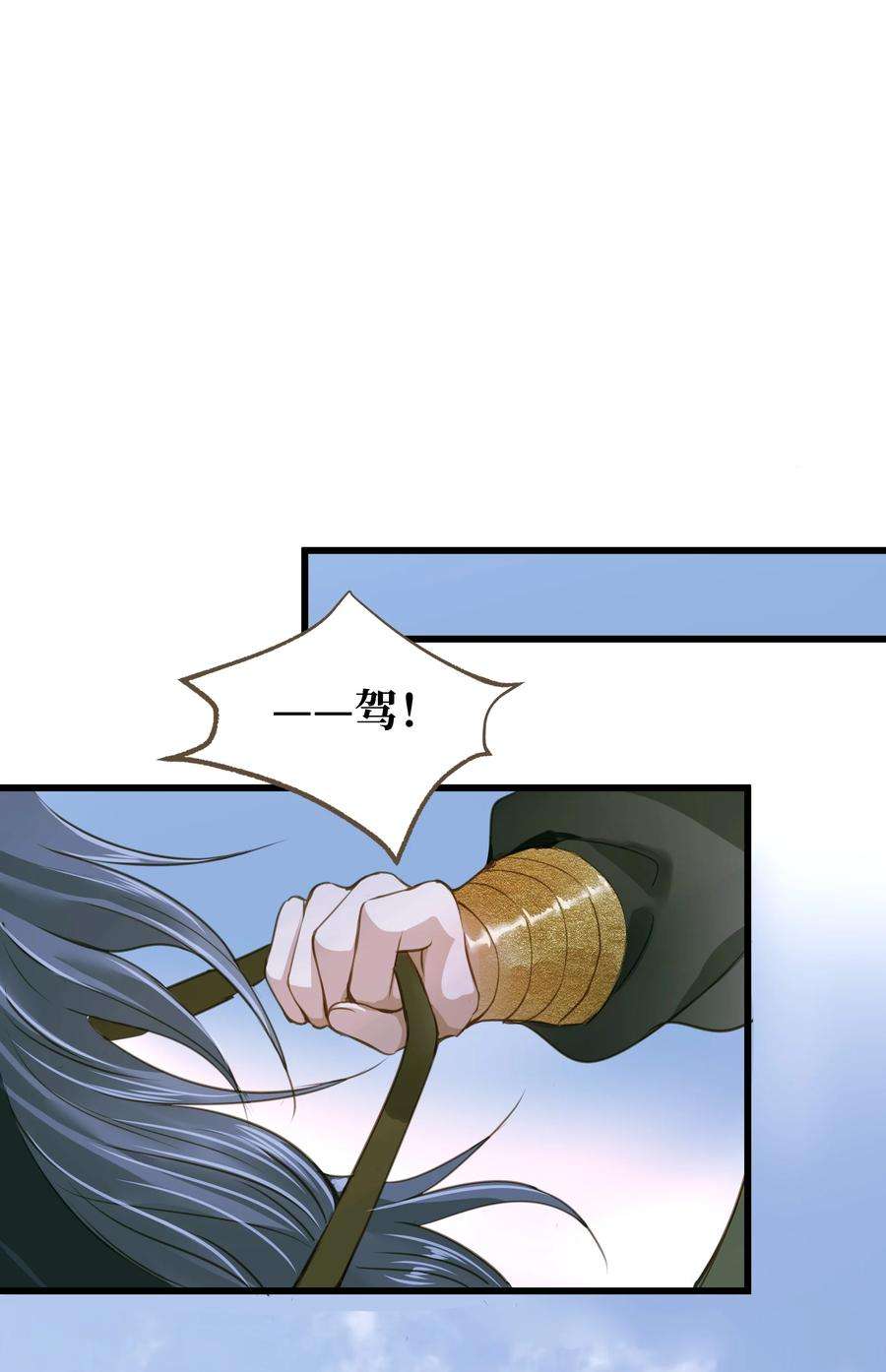 定海浮生录072 上路