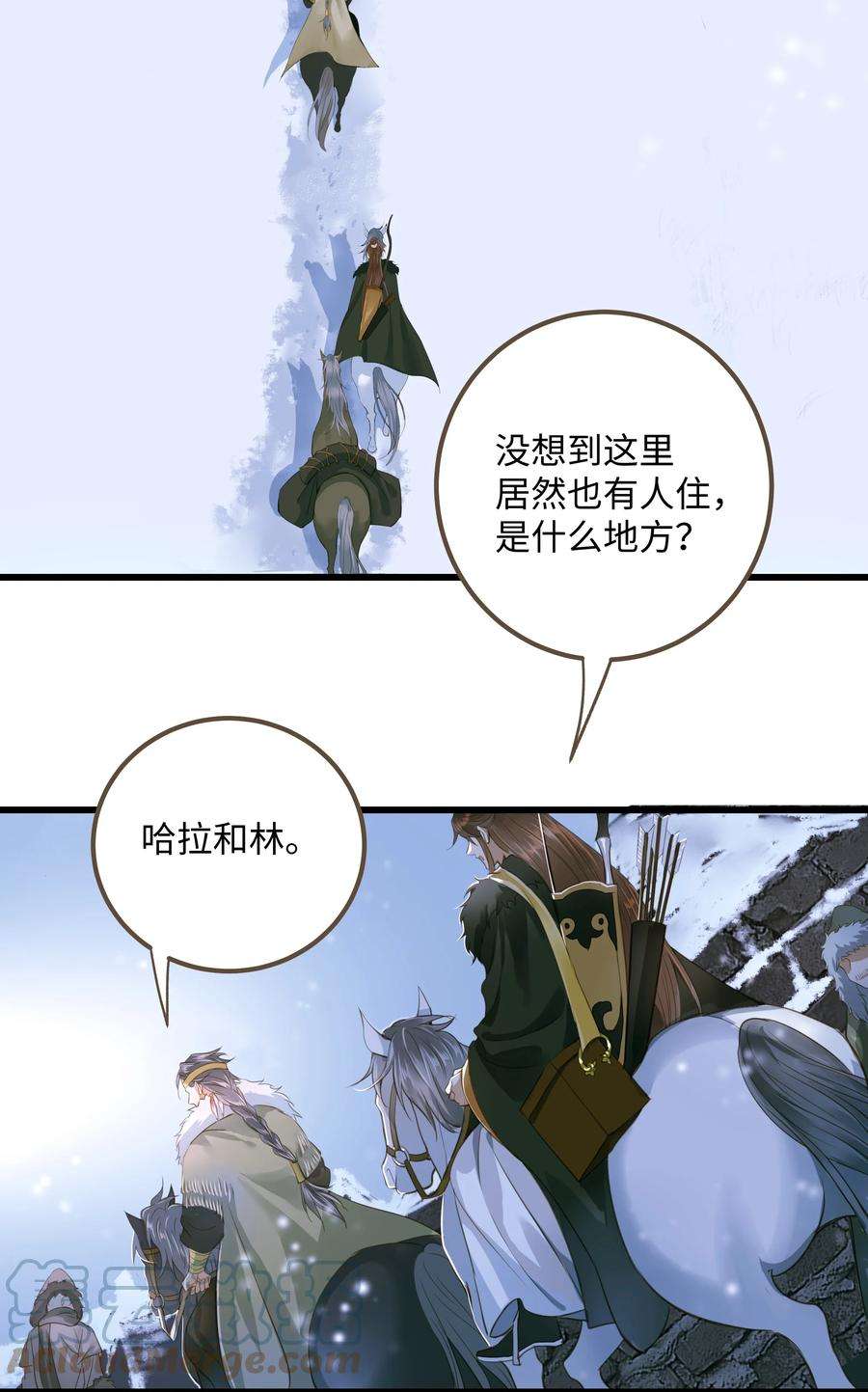 定海浮生录072 上路