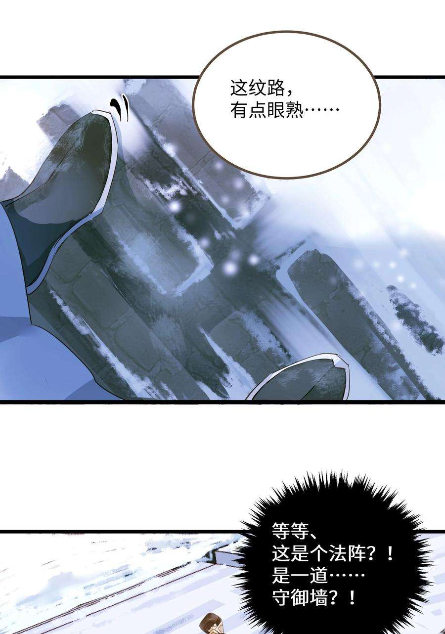 定海浮生录072 上路