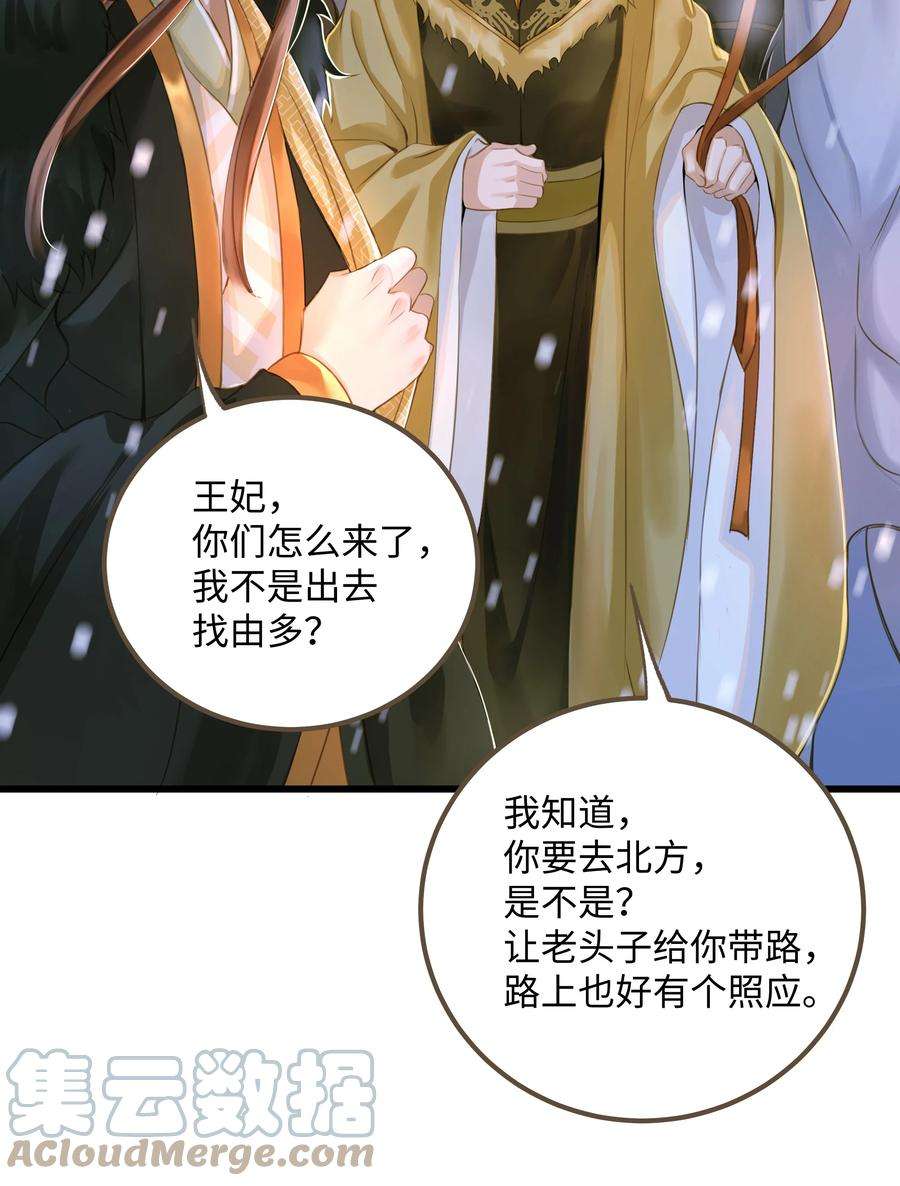 定海浮生录072 上路