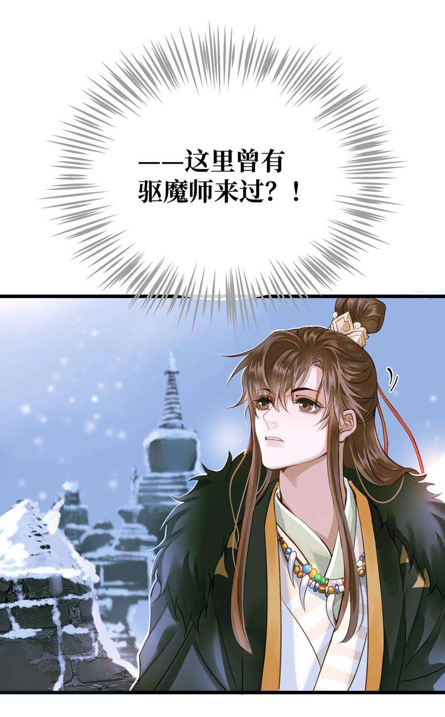 定海浮生录072 上路
