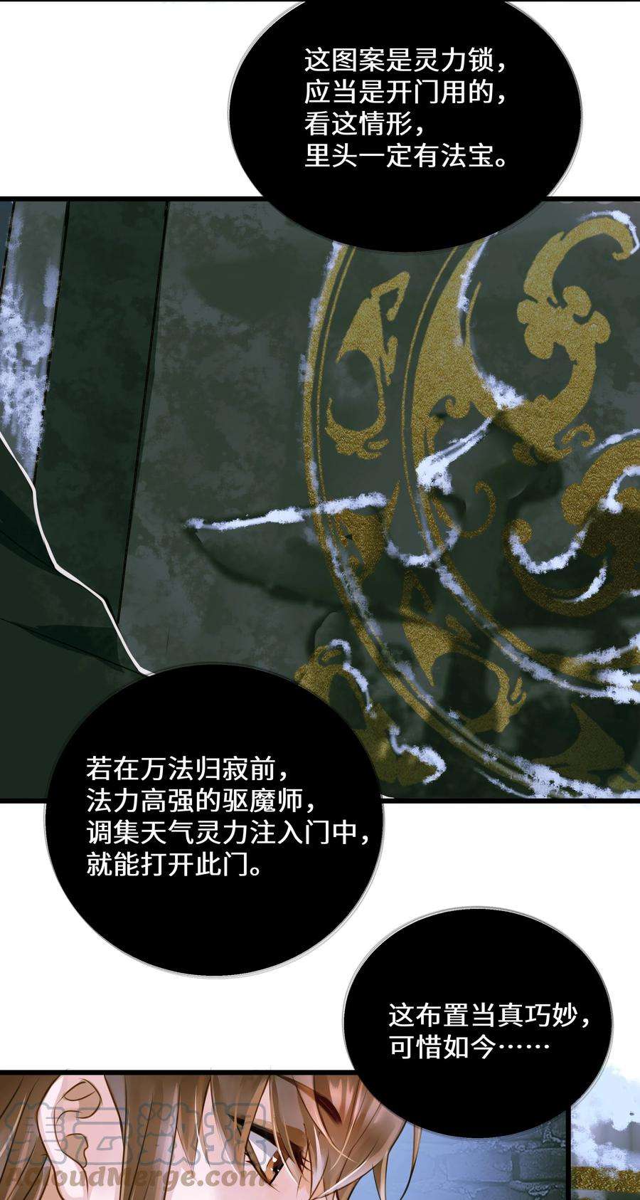 定海浮生录072 上路