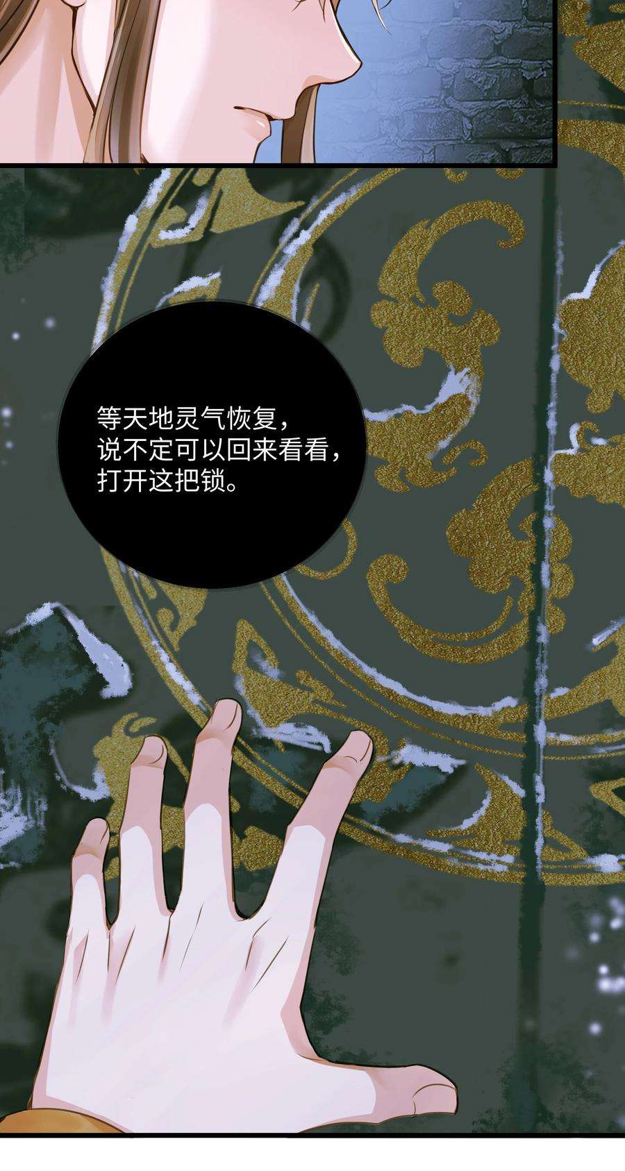 定海浮生录072 上路