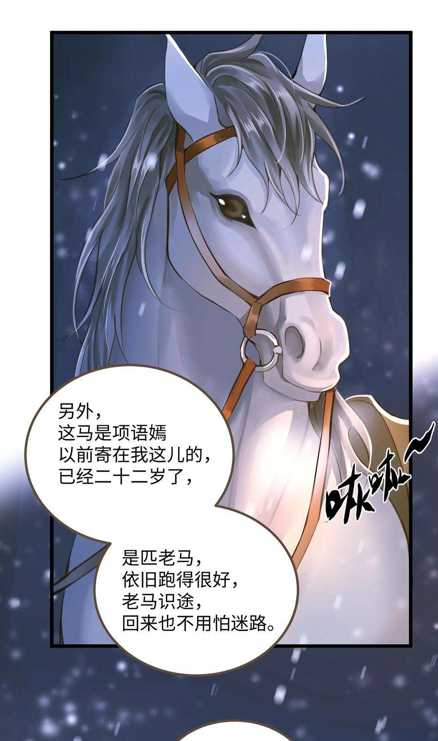 定海浮生录072 上路