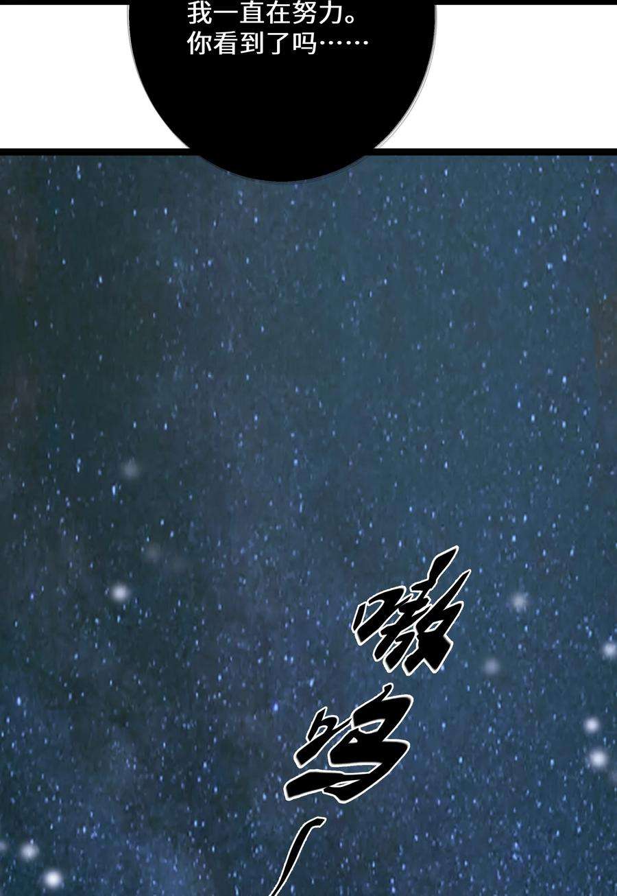 定海浮生录072 上路