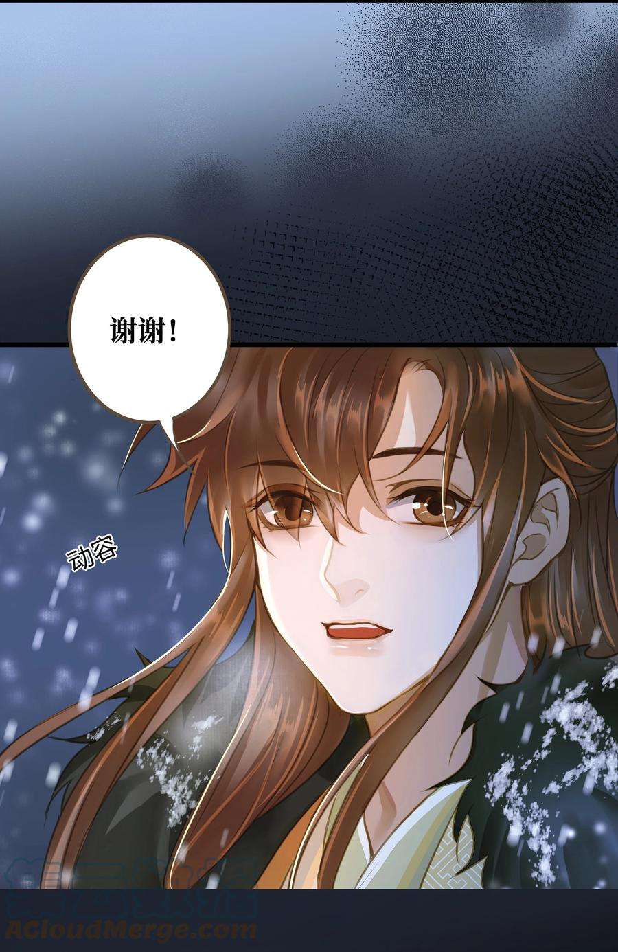 定海浮生录072 上路