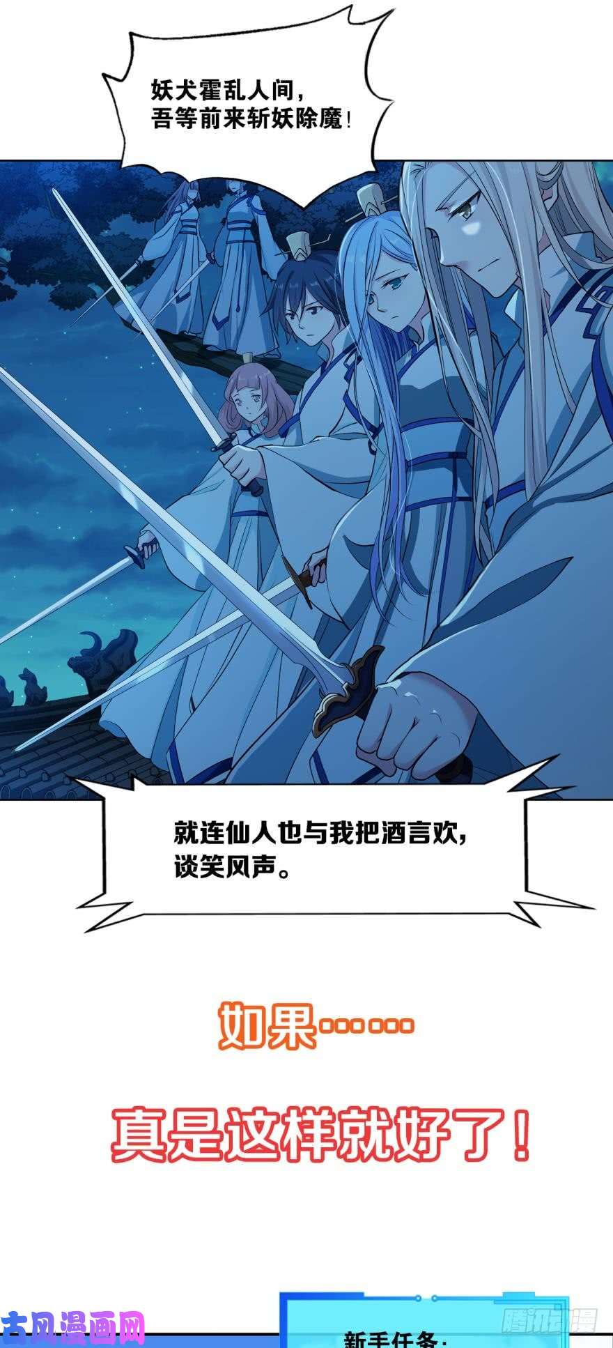 重生异世一条狗预告