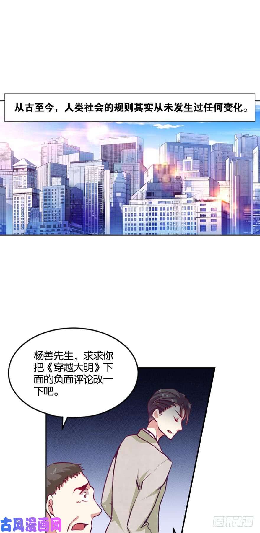 重生异世一条狗为你量身打造的世界