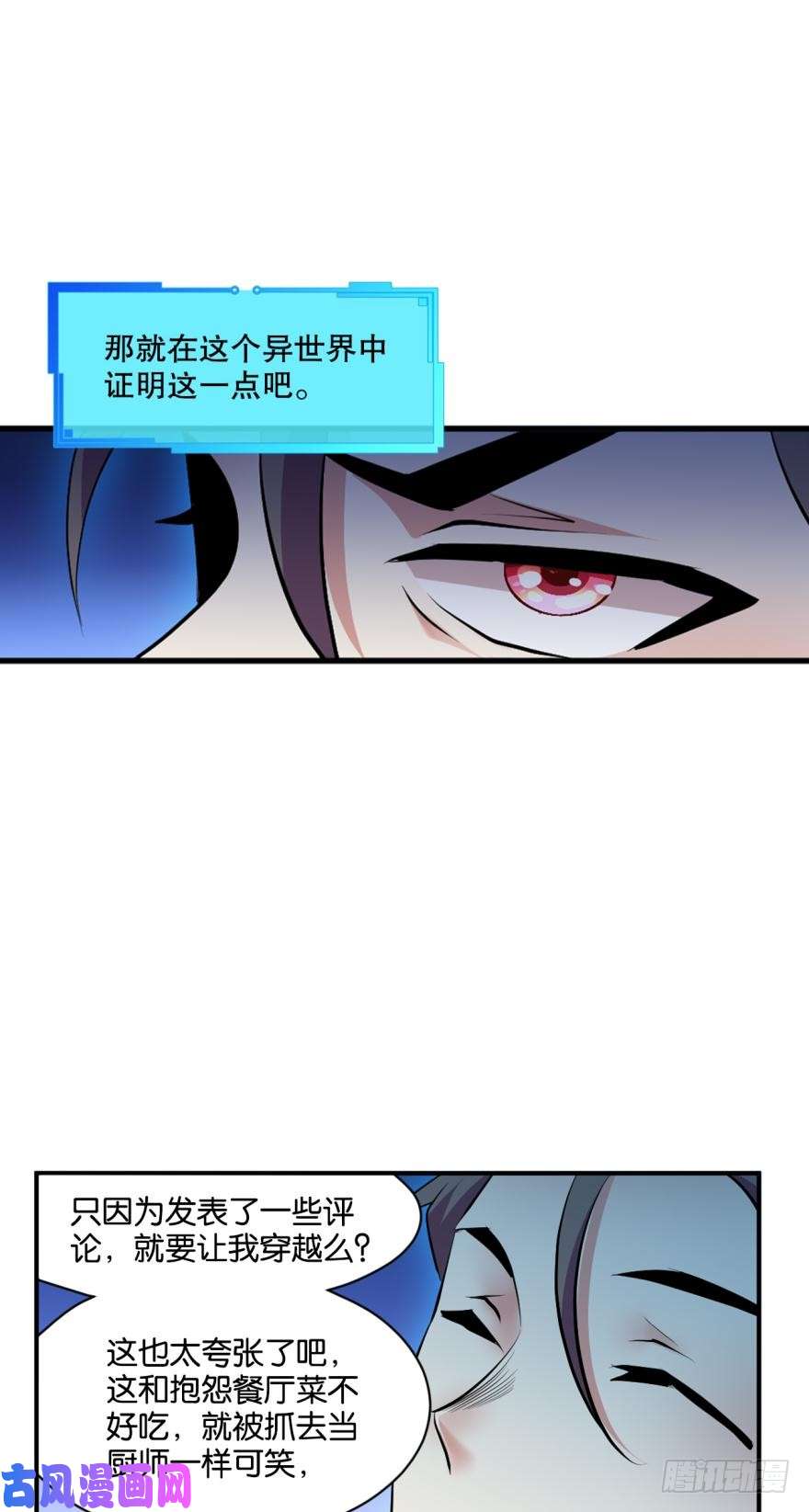 重生异世一条狗为你量身打造的世界