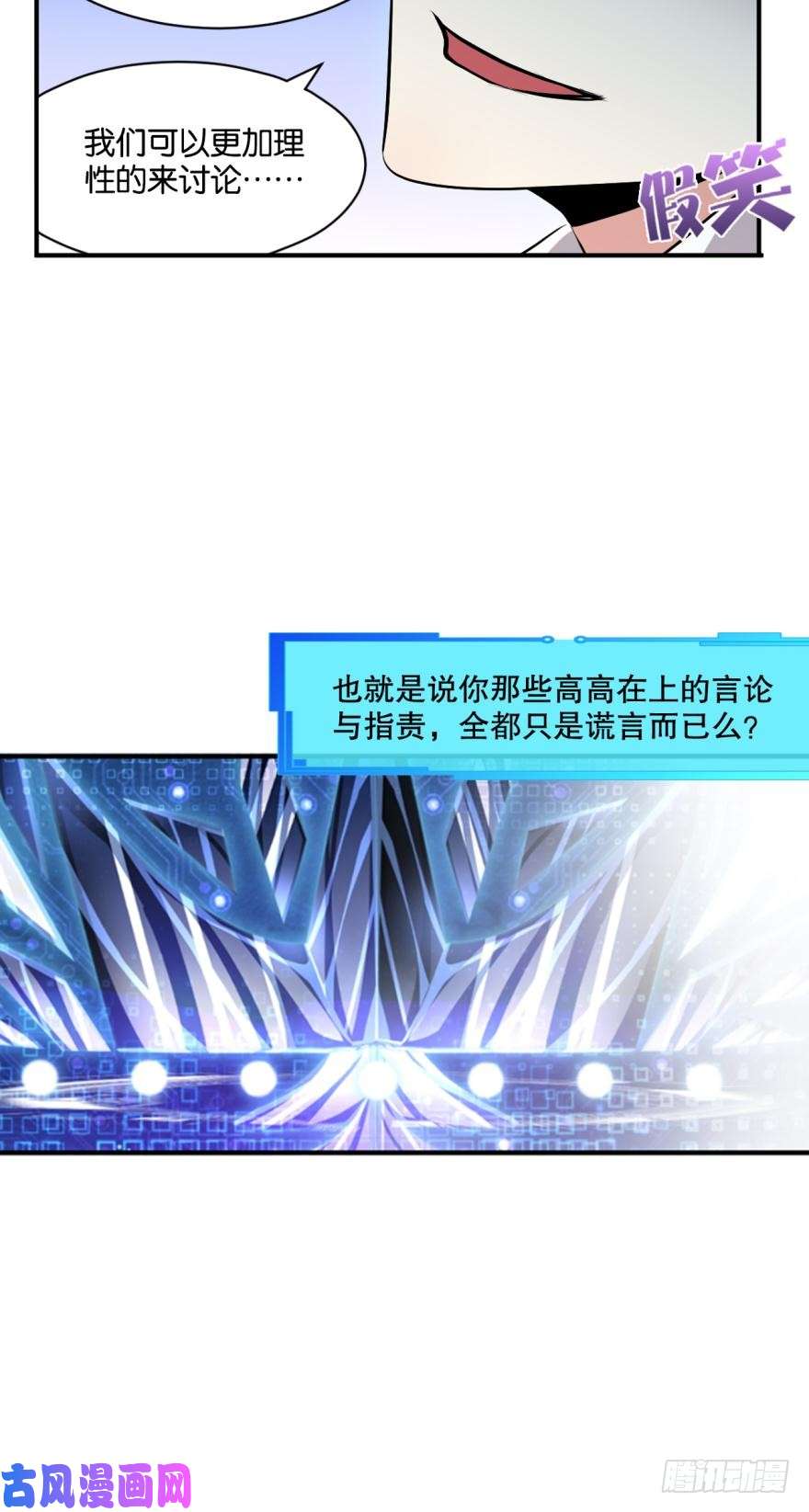 重生异世一条狗为你量身打造的世界
