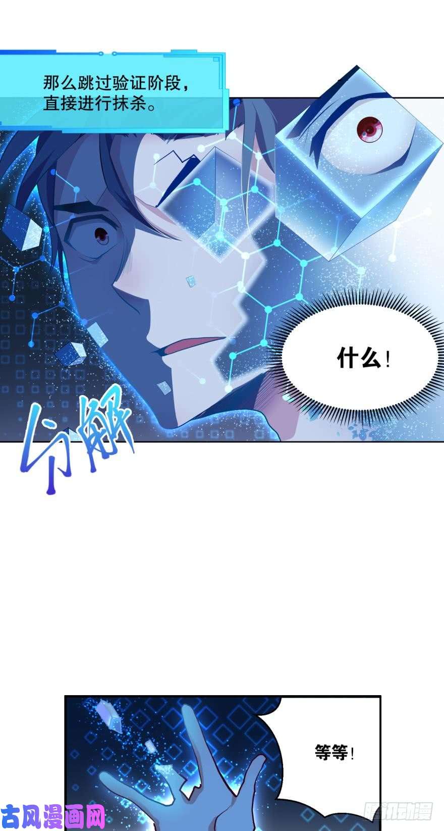 重生异世一条狗为你量身打造的世界